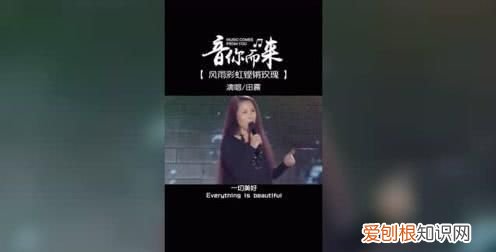 一切美好只是昨日沉醉原唱,一切美好只是昨日沉醉是什么歌