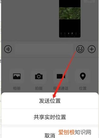 微信朋友圈怎么发灰色定位，一加手机怎么设置虚拟定位