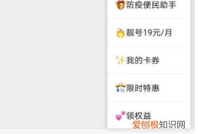 中国移动怎么领取会员,中国移动会员权益怎么领取不了