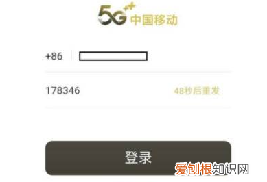 中国移动怎么领取会员,中国移动会员权益怎么领取不了