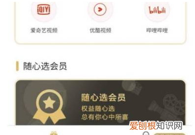 中国移动怎么领取会员,中国移动会员权益怎么领取不了