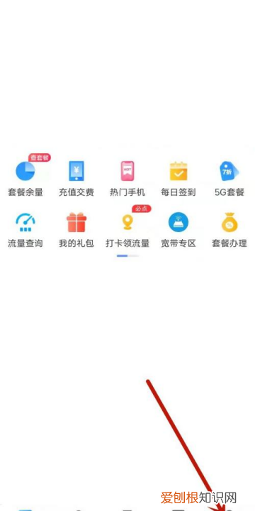 中国移动怎么领取会员,中国移动会员权益怎么领取不了