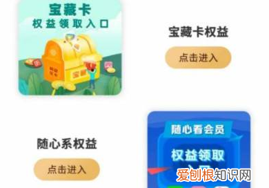 中国移动怎么领取会员,中国移动会员权益怎么领取不了