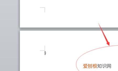 Word应该怎么样才能删除掉空白页