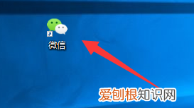 电脑版微信添加好友怎样操作,电脑微信怎么搜索加好友的方法