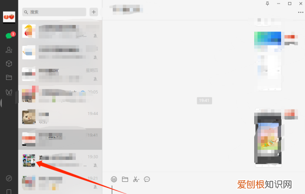 电脑版微信添加好友怎样操作,电脑微信怎么搜索加好友的方法