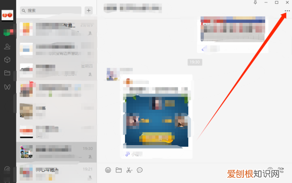 电脑版微信添加好友怎样操作，电脑微信怎么搜索加好友的方法