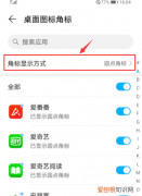 手机图标怎么恢复原来的，手机设置图标如何恢复到桌面