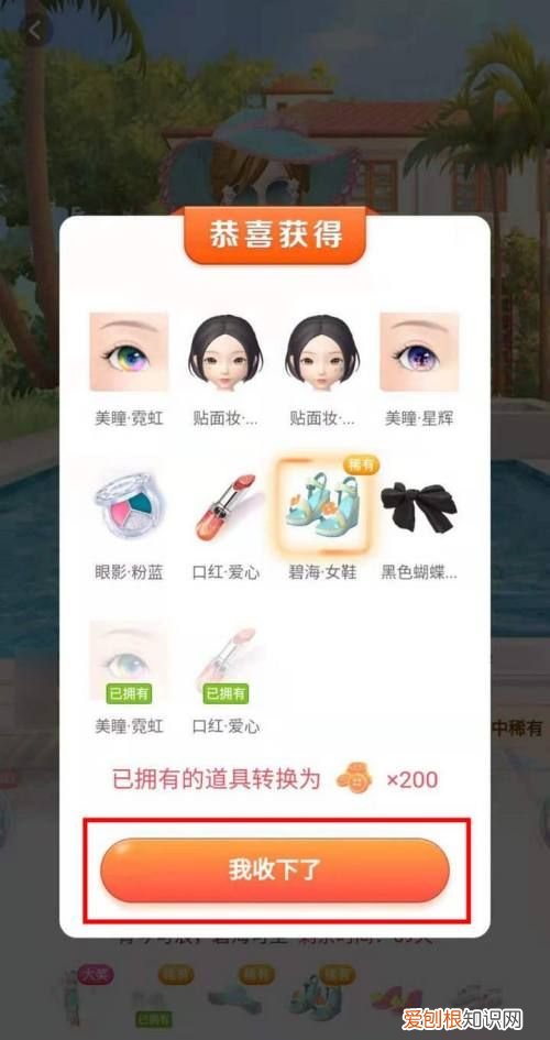 淘宝人生抽套装多久更新一次