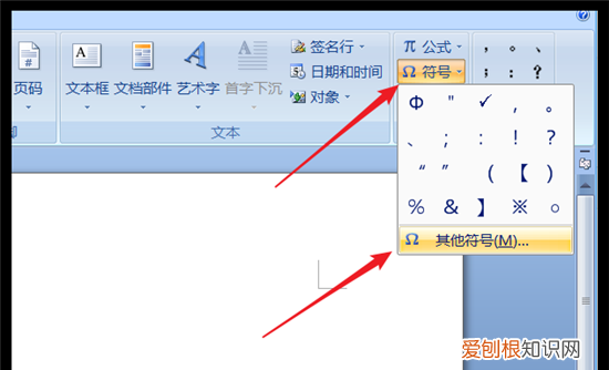 电脑乘号怎样打出来,电脑乘号该要怎样才能打