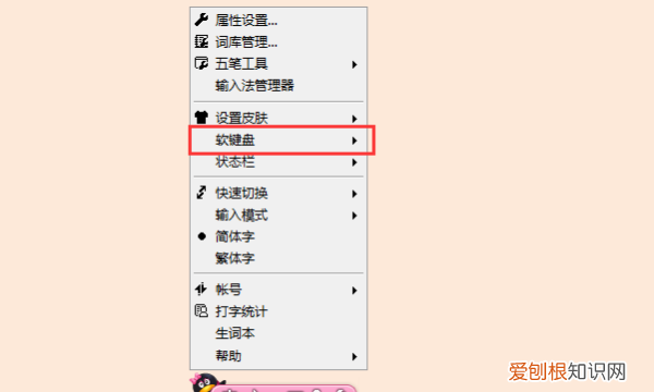 电脑乘号怎样打出来，电脑乘号该要怎样才能打