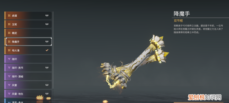 永劫无间武器没耐久会怎么样，永劫无间武器耐久度可以秒修复