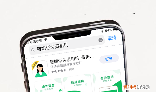 iphonese2参数配置详细参数