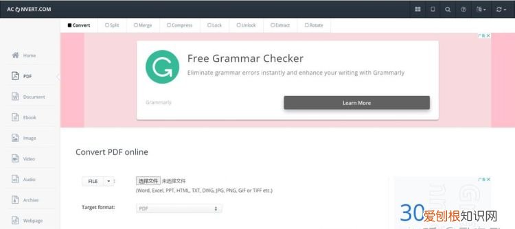 aconvert网站怎么样,网页ipa文件如何提取