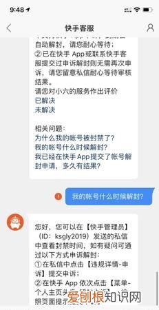 一下快手提现失败怎么回事，快手提现失败钱还会返回快手吗