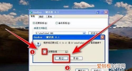 电脑界面怎么恢复到正常大小