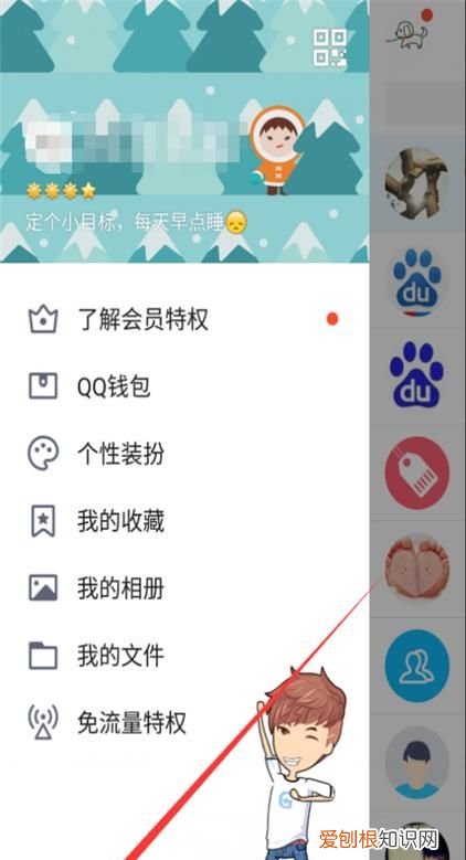 怎么设置回车键发送消息，手机QQ怎样设置回车键发送QQ消息