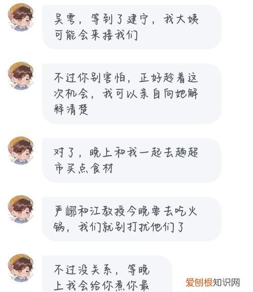 吴雩怎么读