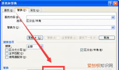 word每行都有小箭头怎么取消