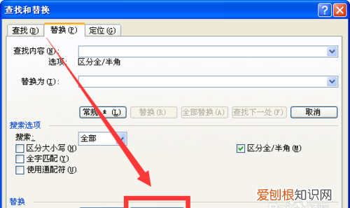 word每行都有小箭头怎么取消