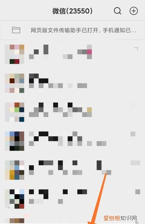 怎么发文字微信朋友圈，微信发布文字朋友圈怎么发