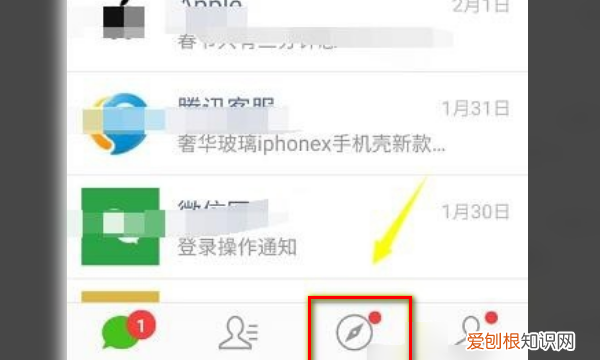 怎么发文字微信朋友圈，微信发布文字朋友圈怎么发