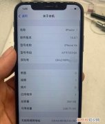 mgc33ch/a是什么版本，苹果mgc33ch是什么版本的