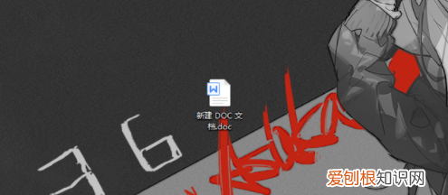 word表格跨页怎么调整成一页