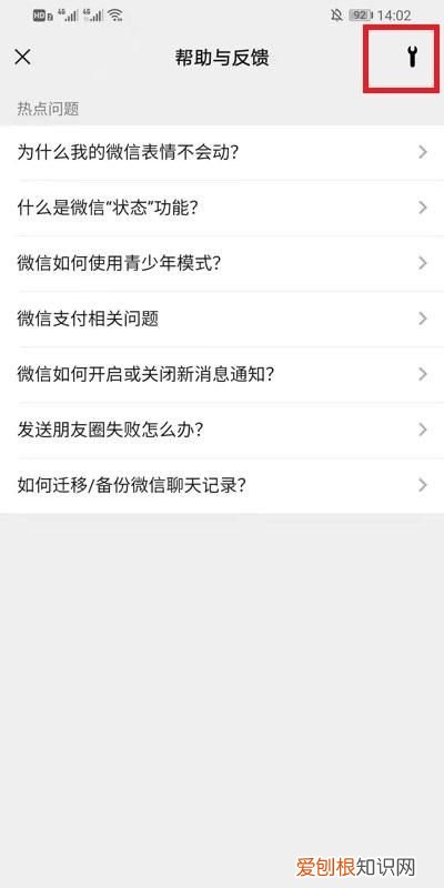 微信备份了怎么恢复聊天记录，微信重新登录怎么恢复群聊天记录