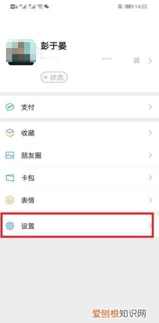微信备份了怎么恢复聊天记录，微信重新登录怎么恢复群聊天记录
