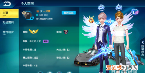 qqid怎么改,qqid怎么修改