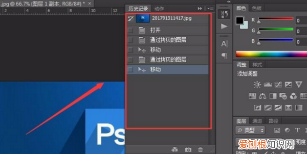 PS应该要如何才能返回上一步