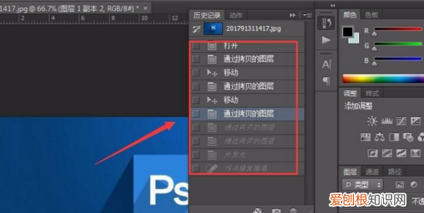 PS应该要如何才能返回上一步