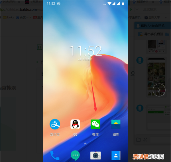企业微信朋友圈签名在哪里改，朋友圈个性签名应该要如何才能改