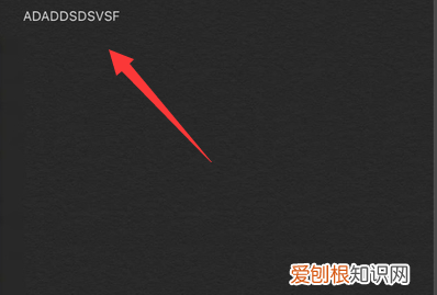 苹果怎么输入大写字母
