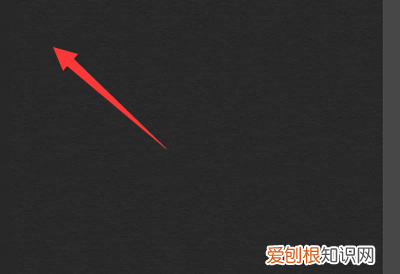 苹果怎么输入大写字母