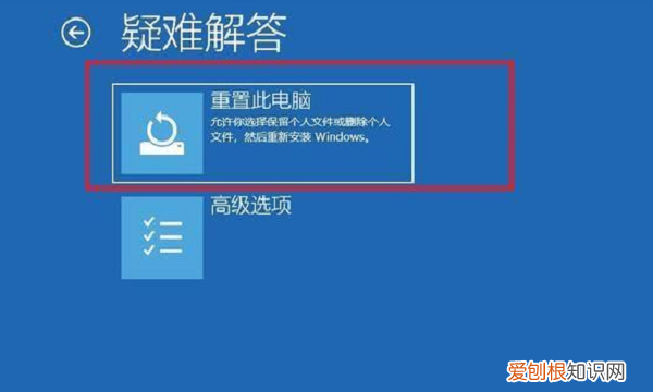电脑自动修复无法修复怎么办,启动修复无法修复你电脑怎么办