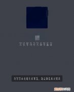 微信对方可能暂时无法接听是什么意思