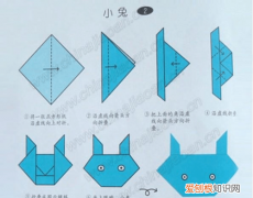 兔子怎么叠，小兔子怎么叠