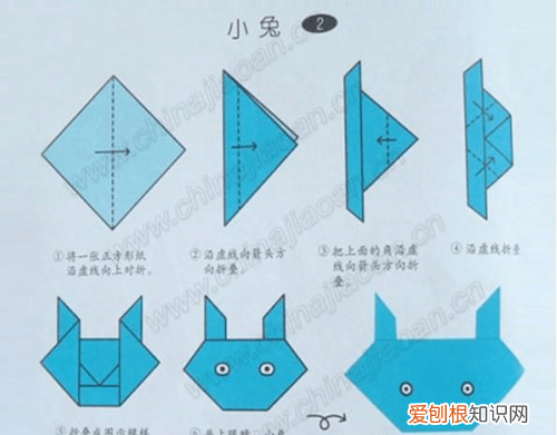 兔子怎么叠,小兔子怎么叠