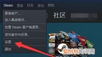 steam共享账号怎么改独享,steam共享和独享有什么区别