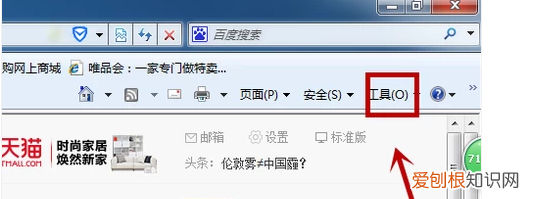 电脑脱机状态怎么解除，电脑显示脱机工作状态怎么办
