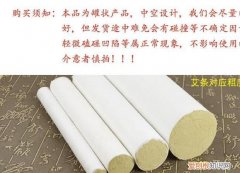 艾灸条怎么灭火，如何把大艾灸条火苗灭掉