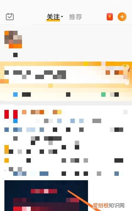 微博怎么修改名字,微博昵称应该要怎么样才能修改