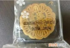 吃过的月饼保质期多久，月饼的保质期过了多久还可以吃