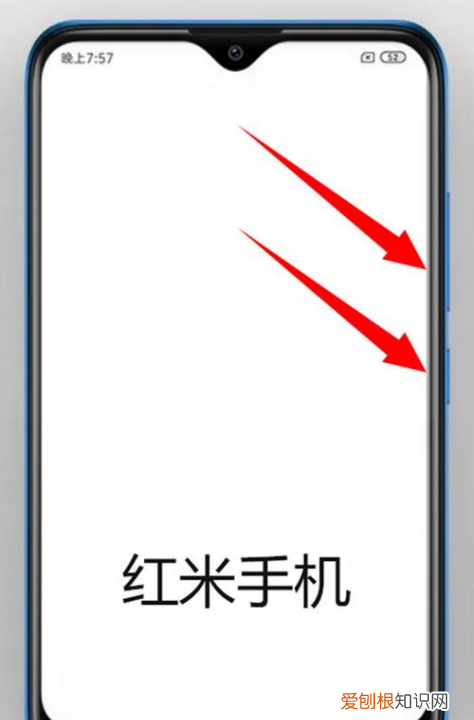 红米手机该要怎样才能截图，红米手机截屏怎么截屏快捷键