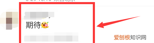 微博应该怎么样才能删除评论，微博怎么一次性删除所有评论