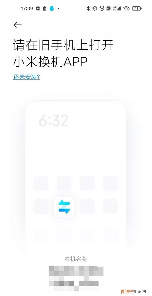 安卓如何换机到iphone,安卓手机怎么搬家到安卓手机