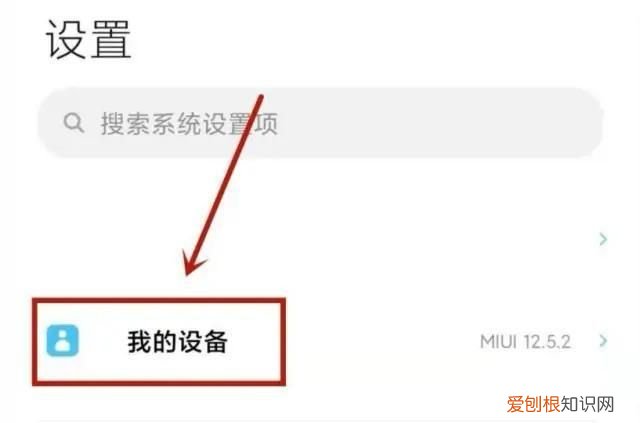 安卓如何换机到iphone,安卓手机怎么搬家到安卓手机