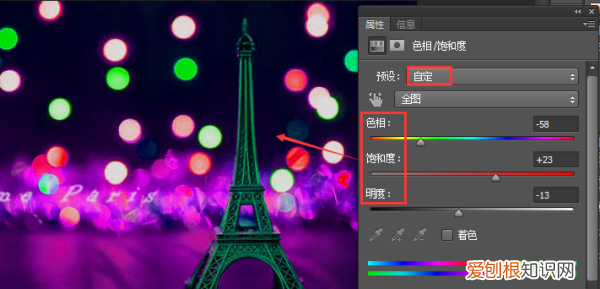 ps怎么批量调色,PS应该咋样才能批量调色